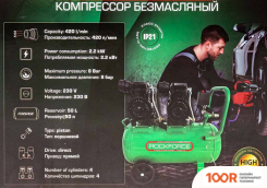 Компрессор RockForce RF-V30/50 OIL FREE (74870)