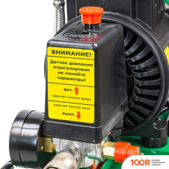 Компрессор RockForce RF-BM20/24 OIL FREE (74869)