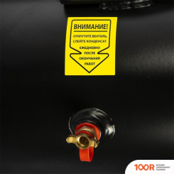 Компрессор Quattro Elementi PACIFIC 24-200 (74856)