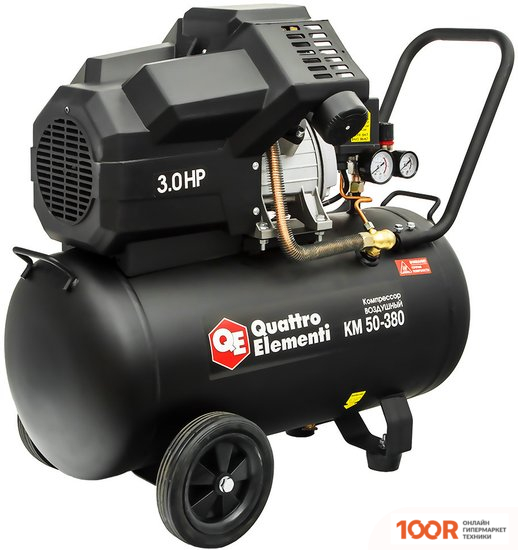 Компрессор Quattro Elementi KM 50-380 (74853)