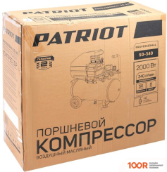 Компрессор Patriot PROFESSIONAL 50-340 (74838)