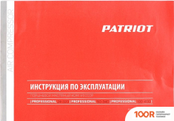 Компрессор Patriot PROFESSIONAL 50-340 (74838)