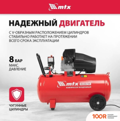 Компрессор MTX КК-2200/100 (74774)