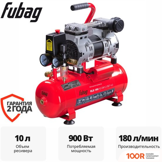 Компрессор Fubag OLS 180/10 CM1.2 SET 4.0 646068 (74717)