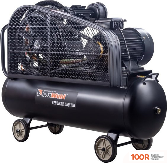 Компрессор FoxWeld AEROMAX 550/100 5075 (74697)