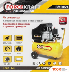 Компрессор ForceKraft FK-BM20/24 (74660)