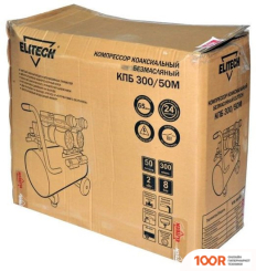 Компрессор ELITECH КПБ 300/50М (74645)
