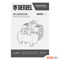 Компрессор Denzel DLS750/6 (74568)
