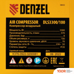 Компрессор Denzel DLS 3300/100 (74566)