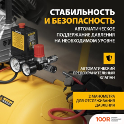 Компрессор Denzel DCV1800/50 (74558)