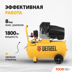 Компрессор Denzel DCV1800/50 (74558)