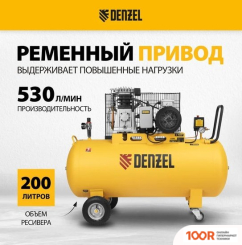 Компрессор Denzel BCI3000-T/200 (74554)