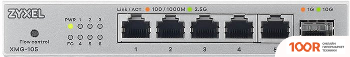 Zyxel XMG-105 (74360)