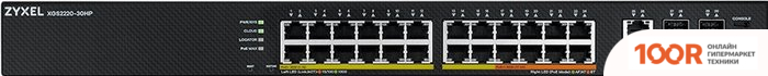 Zyxel XGS2220-30HP (74355)