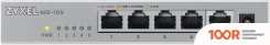 Zyxel MG-105-ZZ0101F (74335)