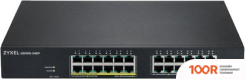 Zyxel GS1915-24EP-EU0101F (74324)