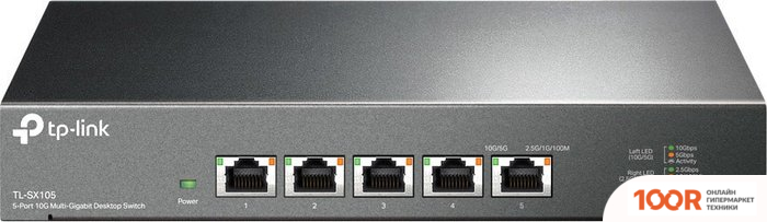 TP-Link TL-SX105 (74227)