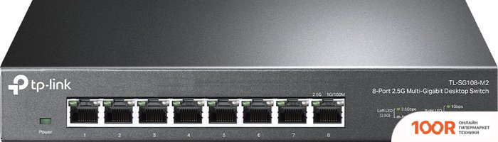 TP-Link TL-SG108-M2 (74188)