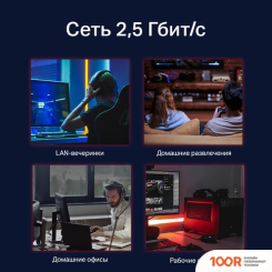 TP-Link TL-SG105-M2 (74182)