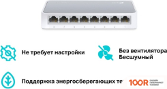 TP-Link TL-SF1008D (74175)