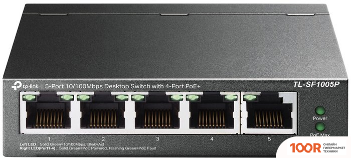 TP-Link TL-SF1005P V5 (74173)