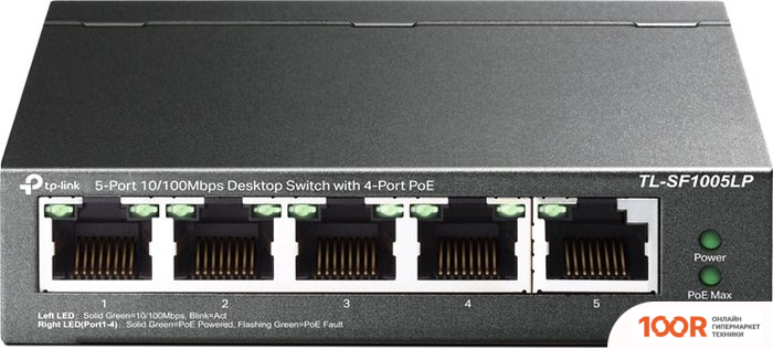 TP-Link TL-SF1005LP (74171)