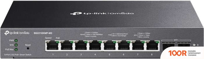 TP-Link SG2210XMP-M2 (74160)
