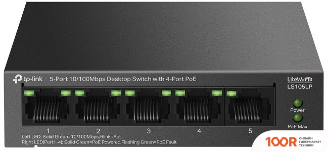 TP-Link LITEWAVE LS105LP V1 (74137)