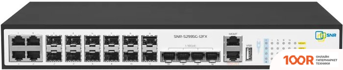 SNR SNR-S2995G-12FX (74085)