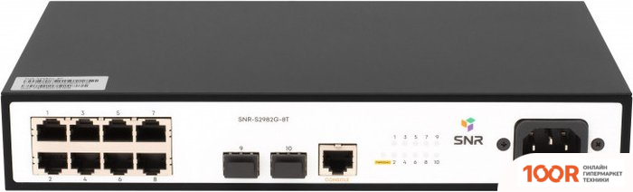 SNR SNR-S2982G-8T (74079)