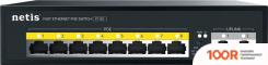 Netis P110C (73936)