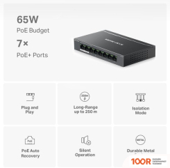 Mercusys MS108GP (73916)