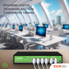 Digma DSP204G-2G-T80 (73716)