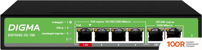 Digma DSP204G-2G-T80 (73716)