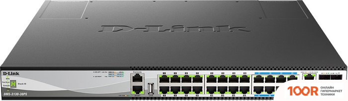 D-Link DMS-3130-30PS/A1A (73618)