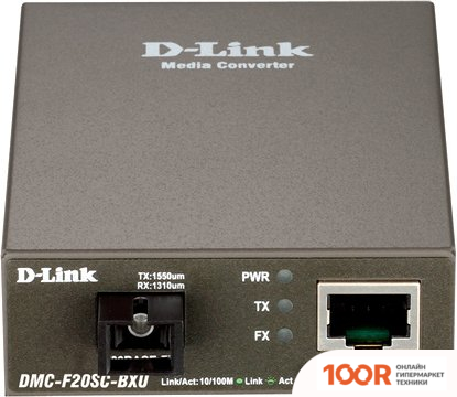 D-Link DMC-F20SC-BXU/A1A (73605)