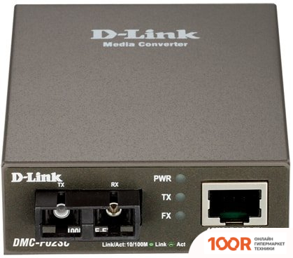D-Link DMC-F02SC (73599)