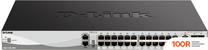 D-Link DGS-3130-30TS/B1A (73562)