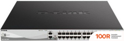 D-Link DGS-3130-30PS/B2A (73559)