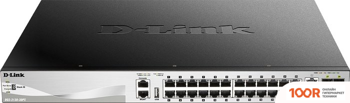 D-Link DGS-3130-30PS/B1A (73558)