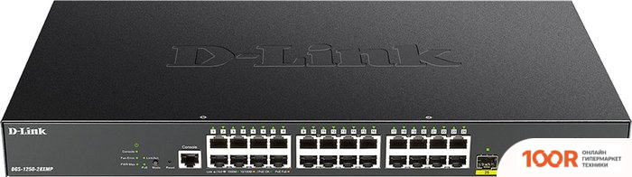 D-Link DGS-1250-28XMP (73543)