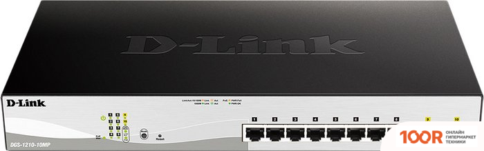 D-Link DGS-1210-10MP/FL2A (73497)