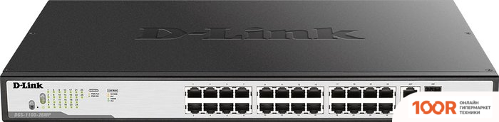 D-Link DGS-1100-26MP (73489)