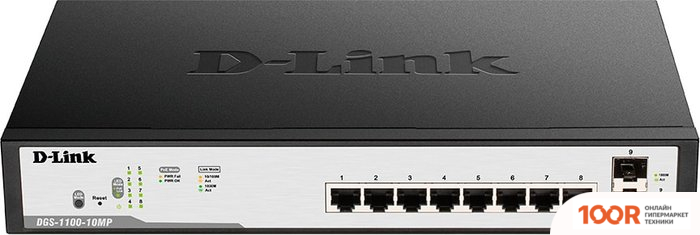 D-Link DGS-1100-10MPP/C1A (73477)