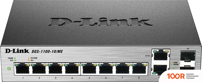 D-Link DGS-1100-10/ME/A2A (73475)
