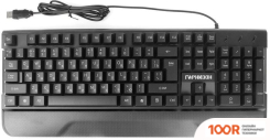 Клавиатура Гарнизон GK-350L (73232)