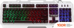 Клавиатура Гарнизон GK-340GL (73231)