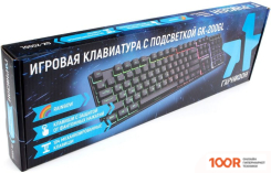 Клавиатура Гарнизон GK-200GL (73229)