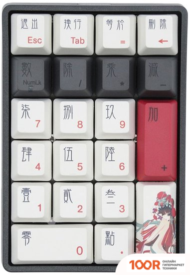 Клавиатура Varmilo VA21M BEIJING OPERA (CHERRY MX BROWN) (73054)