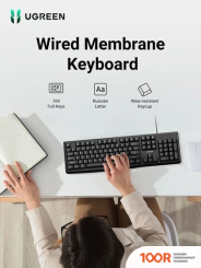 Клавиатура Ugreen KU003 (72947)